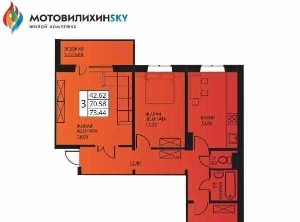 квартира г Пермь р-н Мотовилихинский ул Гашкова 2с/3 53к фото 1