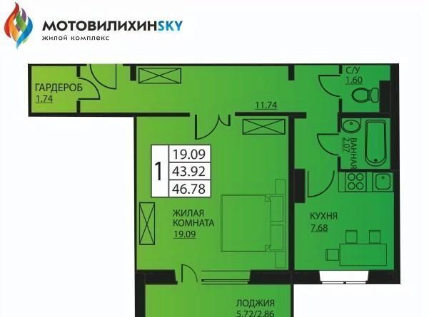 квартира г Пермь р-н Мотовилихинский ул Гашкова 2с/3 53к фото 1