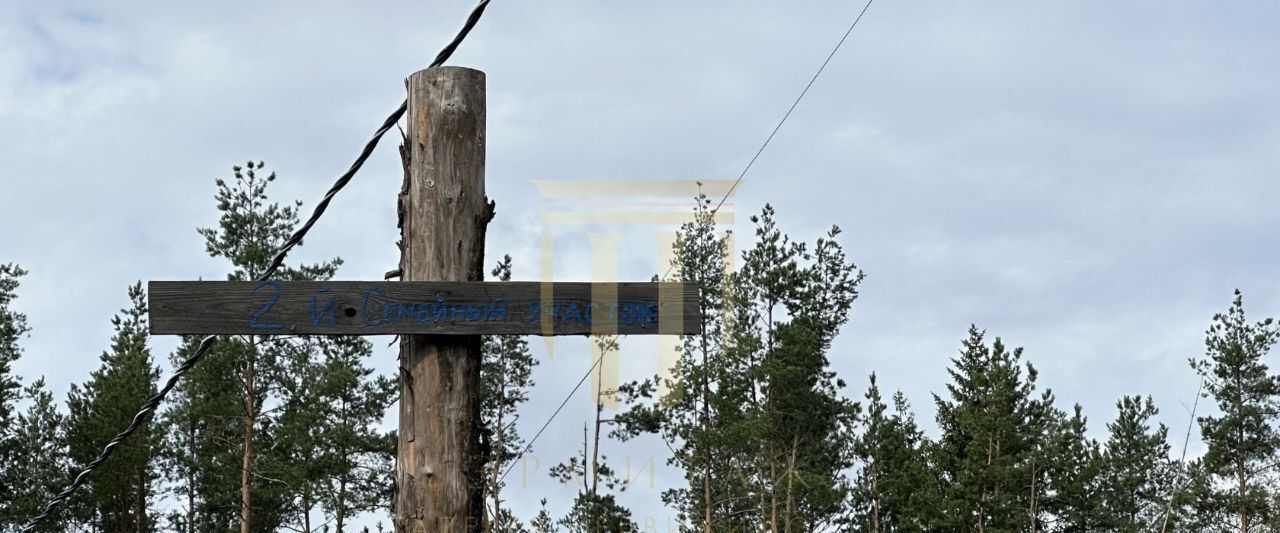 земля р-н Всеволожский г Всеволожск Бернгардовка Ладожская фото 5