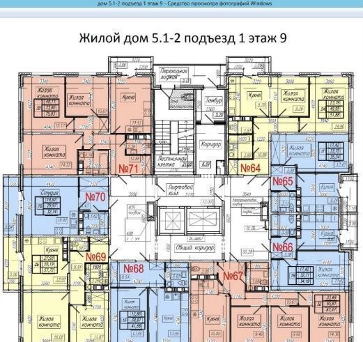 квартира р-н Волжский с Лопатино сельское поселение Лопатино, ул. Агнии Барто, 6, Самара фото 4