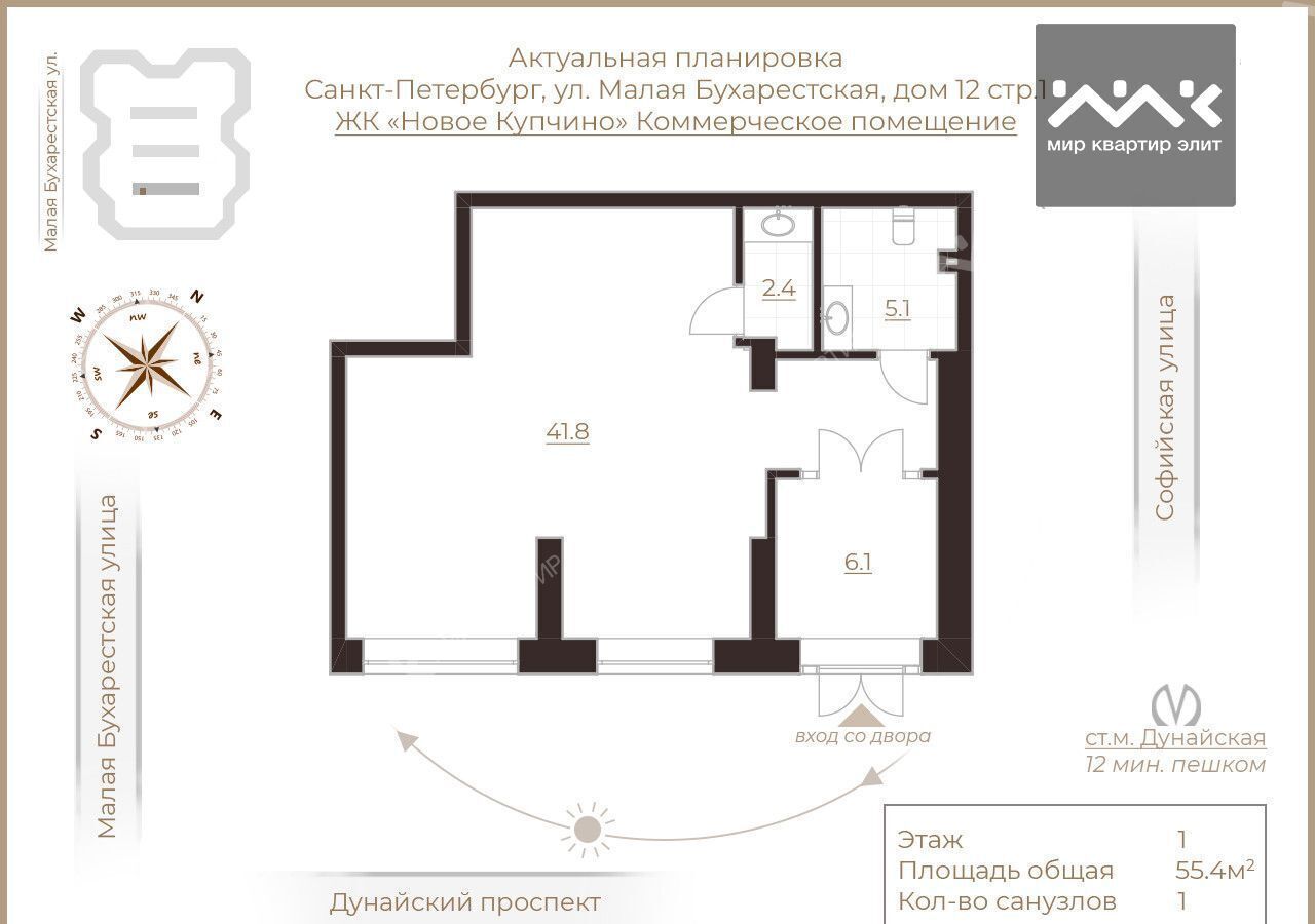 офис г Санкт-Петербург ул Малая Бухарестская 12 Дунайская фото 19