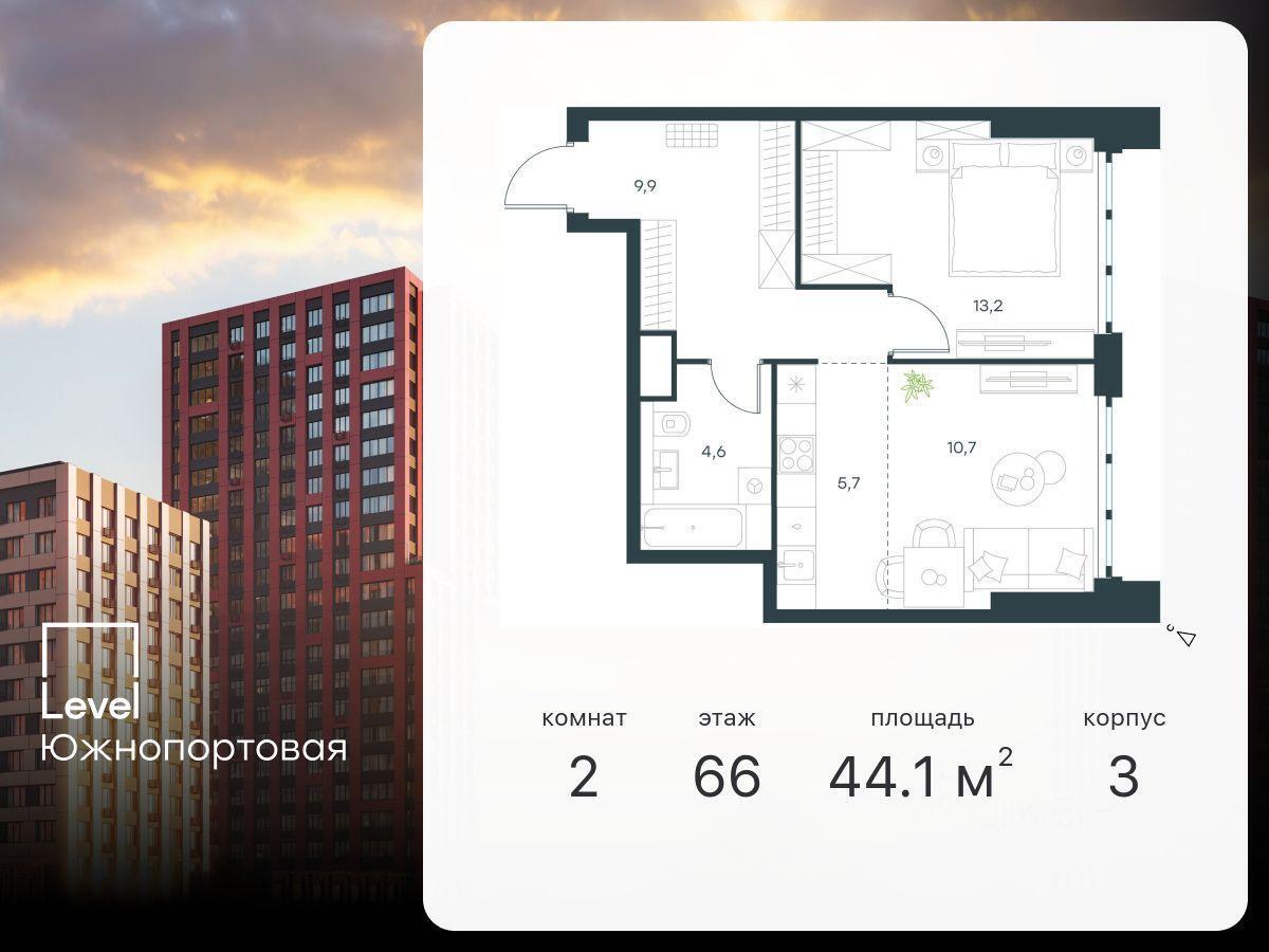 квартира г Москва метро Печатники ЮЗАО 2-й Южнопортовый проезд, 28А с 19, Московская область фото 1