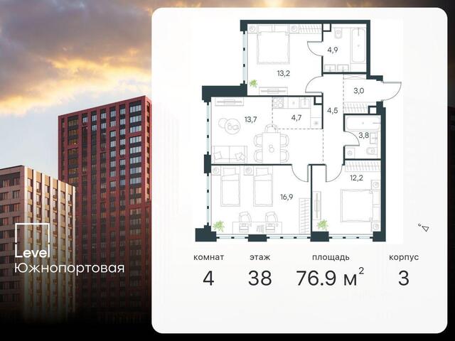 метро Печатники ЮЗАО 2-й Южнопортовый проезд, 28А с 19, Московская область фото