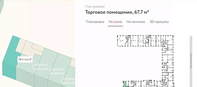 дом 27 метро Рассказовка Новомосковский ао фото