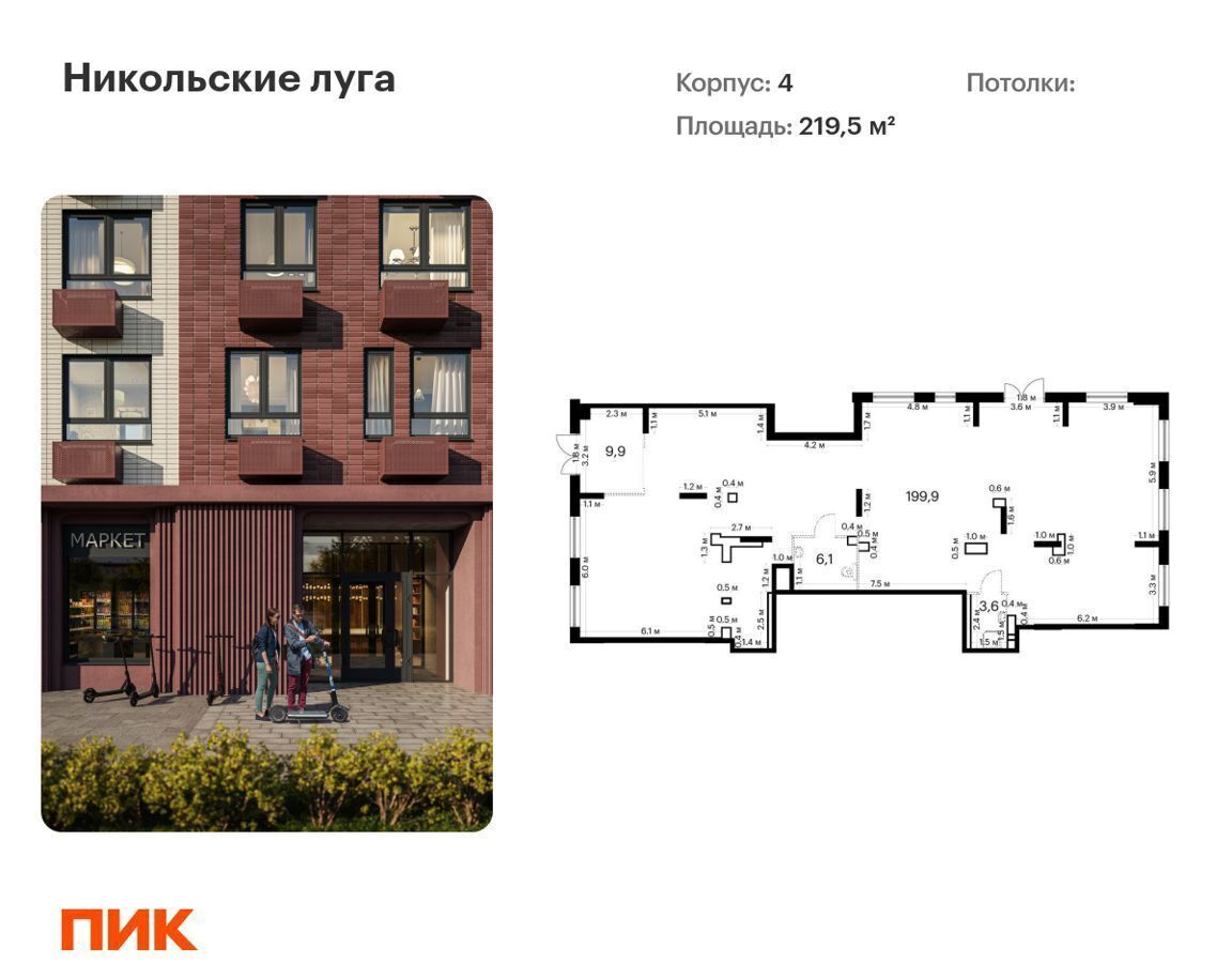 свободного назначения г Москва метро Тульская ш Варшавское 4 муниципальный округ Донской фото 1