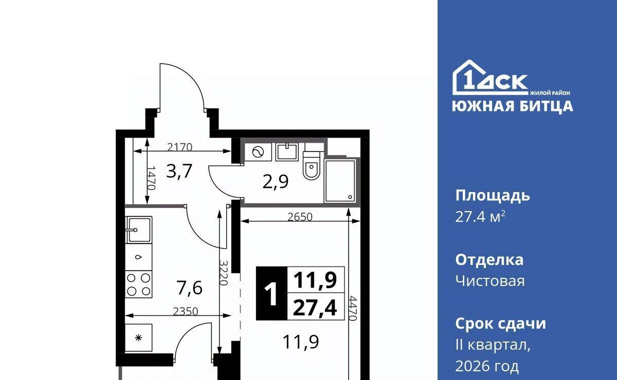 квартира городской округ Ленинский п Битца ЖК Южная Битца 10 Улица Старокачаловская фото 1