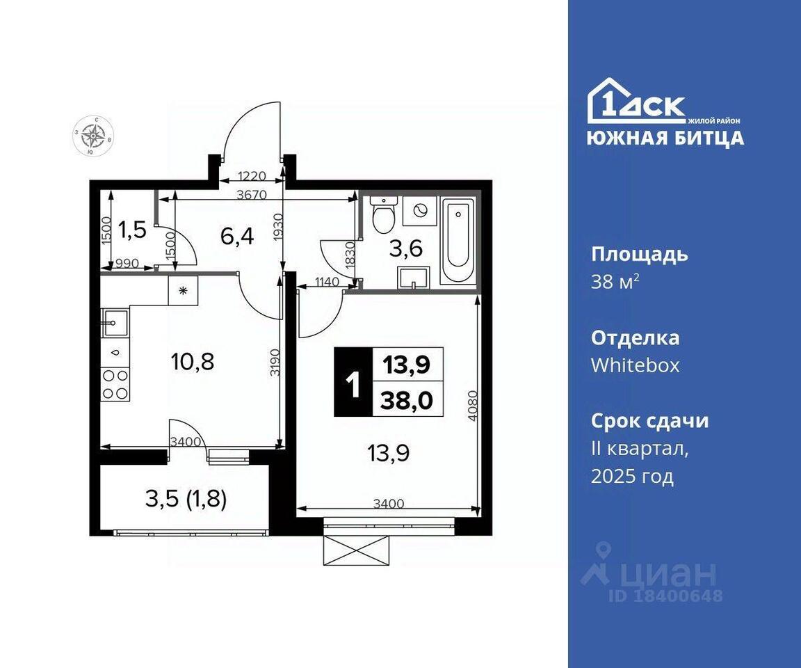 квартира г Москва метро Битца проезд Южный 5 Московская область, Ленинский городской округ фото 1