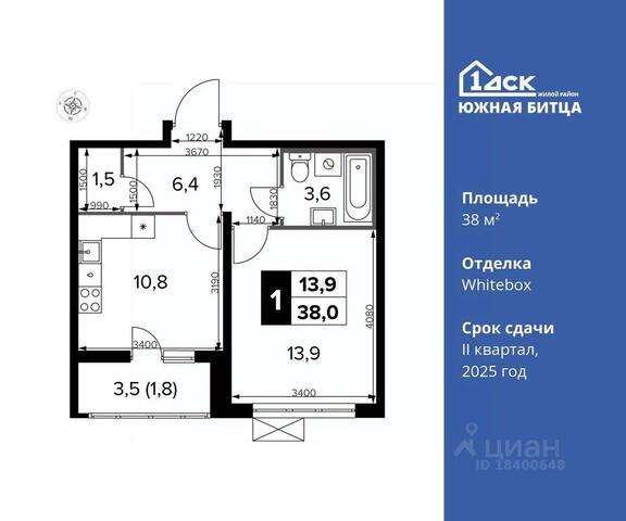 метро Битца дом 5 Московская область, Ленинский городской округ фото