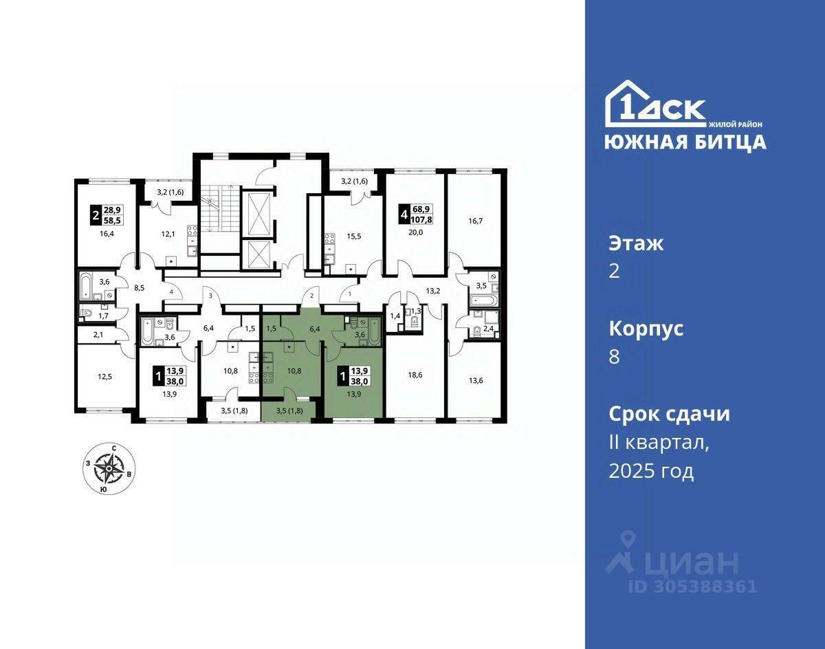 квартира г Москва метро Битца проезд Южный 5 Московская область, Ленинский городской округ фото 2