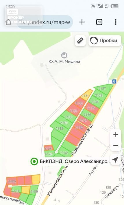 земля р-н Выборгский п Мамонтовка Приморское городское поселение фото 1