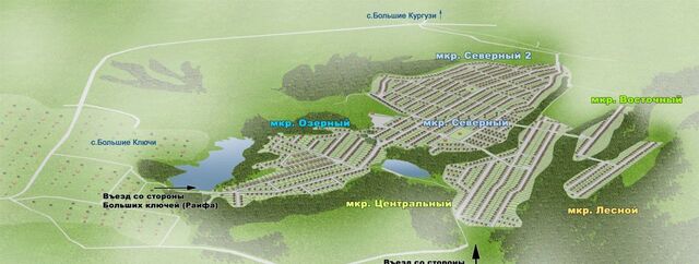 земля ул Мирная 41 Большекургузинское сельское поселение, Казань фото