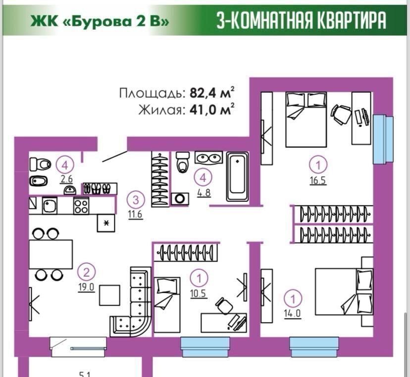 квартира г Брянск рп Радица-Крыловка Бежицкий район р-н Бежицкий ул Бурова 4 Дом по ул. Бурова, 2В фото 2