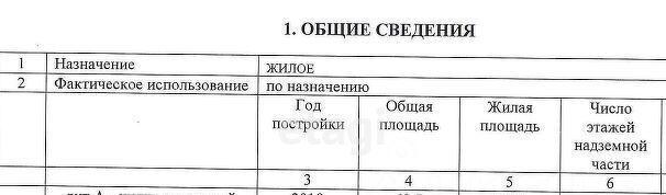 дом р-н Новокузнецкий с Славино ул Луговая фото 34