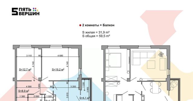 р-н Центральный ул им. Пархоменко 28 ЖК «5 ВЕРШИН» фото