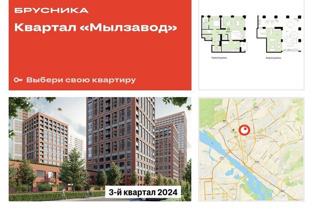 р-н Центральный Маршала Покрышкина квартал «Мылзавод» с 91 фото