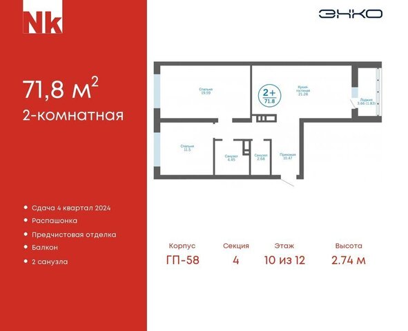 ул Льва Толстого 17 Московское сельское поселение фото