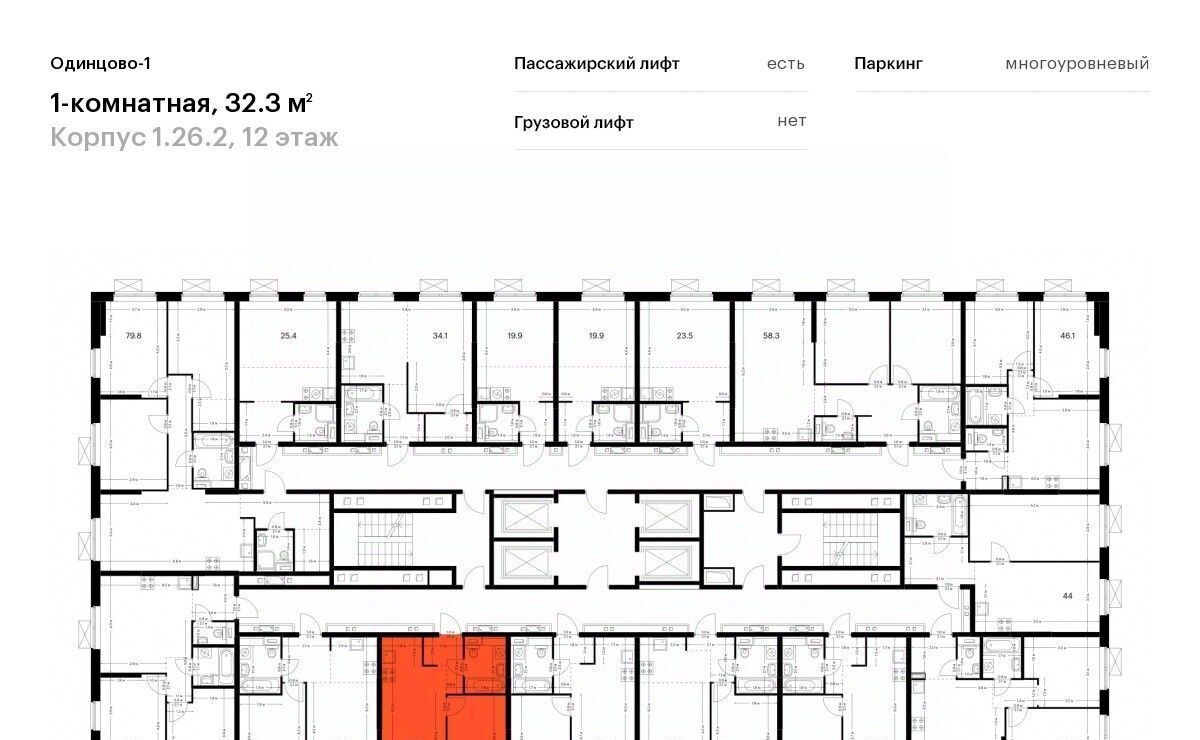 квартира г Одинцово ЖК Одинцово-1 26/2 Внуково, 1. фото 2