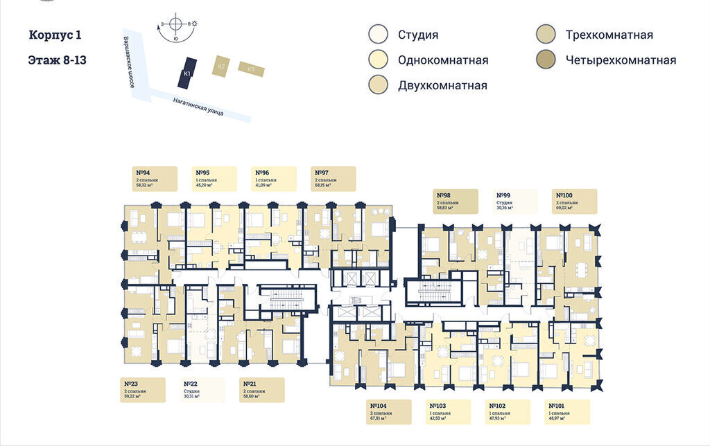 квартира г Москва метро Нагатинская ул Нагатинская ЖК «1-й Нагатинский» к 1 вл 1 фото 2