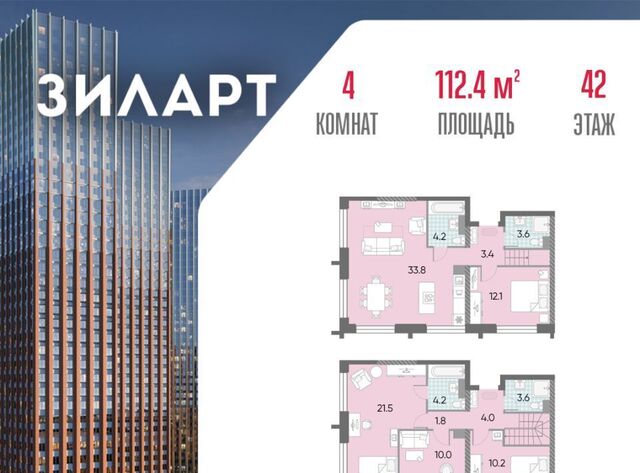 метро Автозаводская 21/22 фото