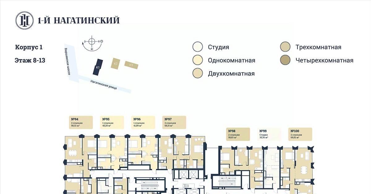 квартира г Москва метро Нагатинская ул Нагатинская ЖК «1-й Нагатинский» к 1 вл 1 фото 2