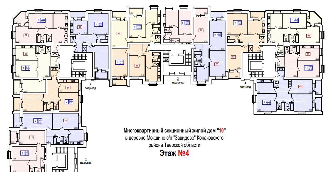 квартира р-н Конаковский д Мокшино б-р Норильский 10 фото 2