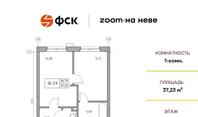 метро Улица Дыбенко ЖК Зум на Неве фото