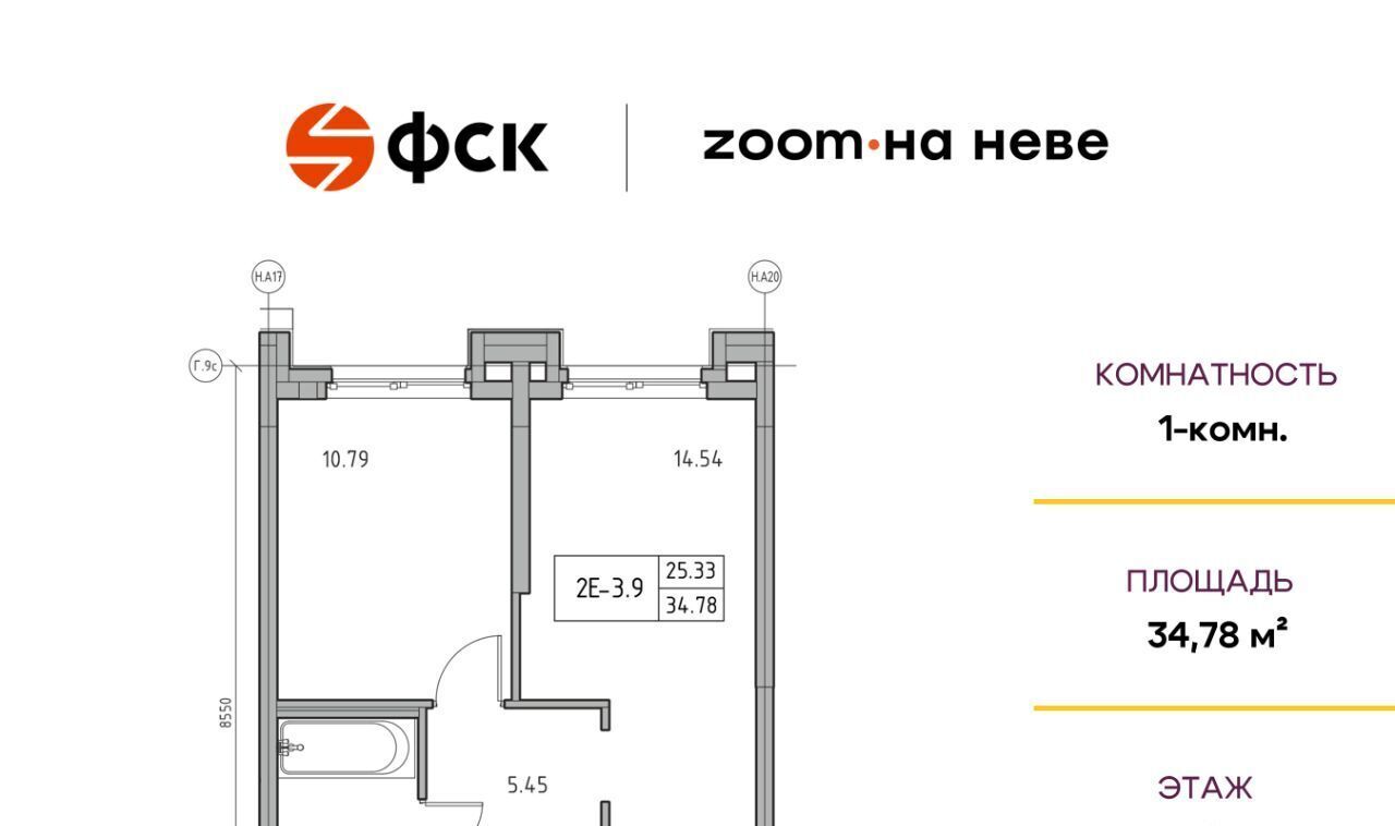 квартира г Санкт-Петербург метро Улица Дыбенко ЖК Зум на Неве фото 1