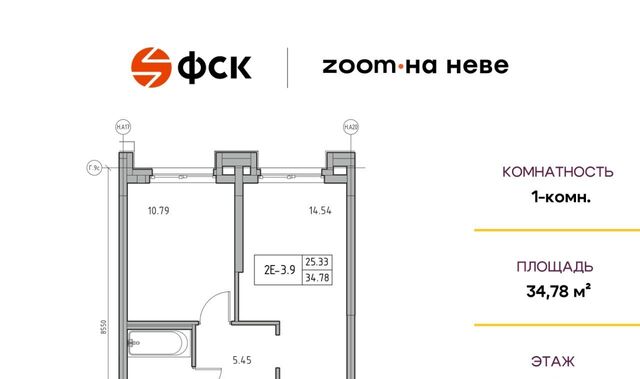 метро Улица Дыбенко ЖК Зум на Неве фото