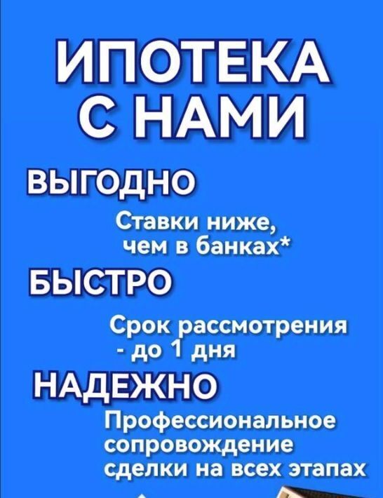 дом р-н Рубцовский п Приозерный ул Придорожная 3 Куйбышевский сельсовет фото 22