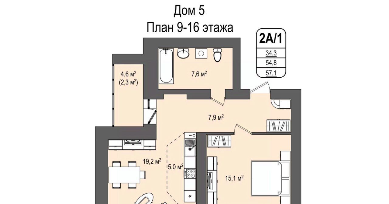 квартира г Кемерово р-н Заводский 55-й микрорайон ЖК «Кузнецкий» 5 фото 1