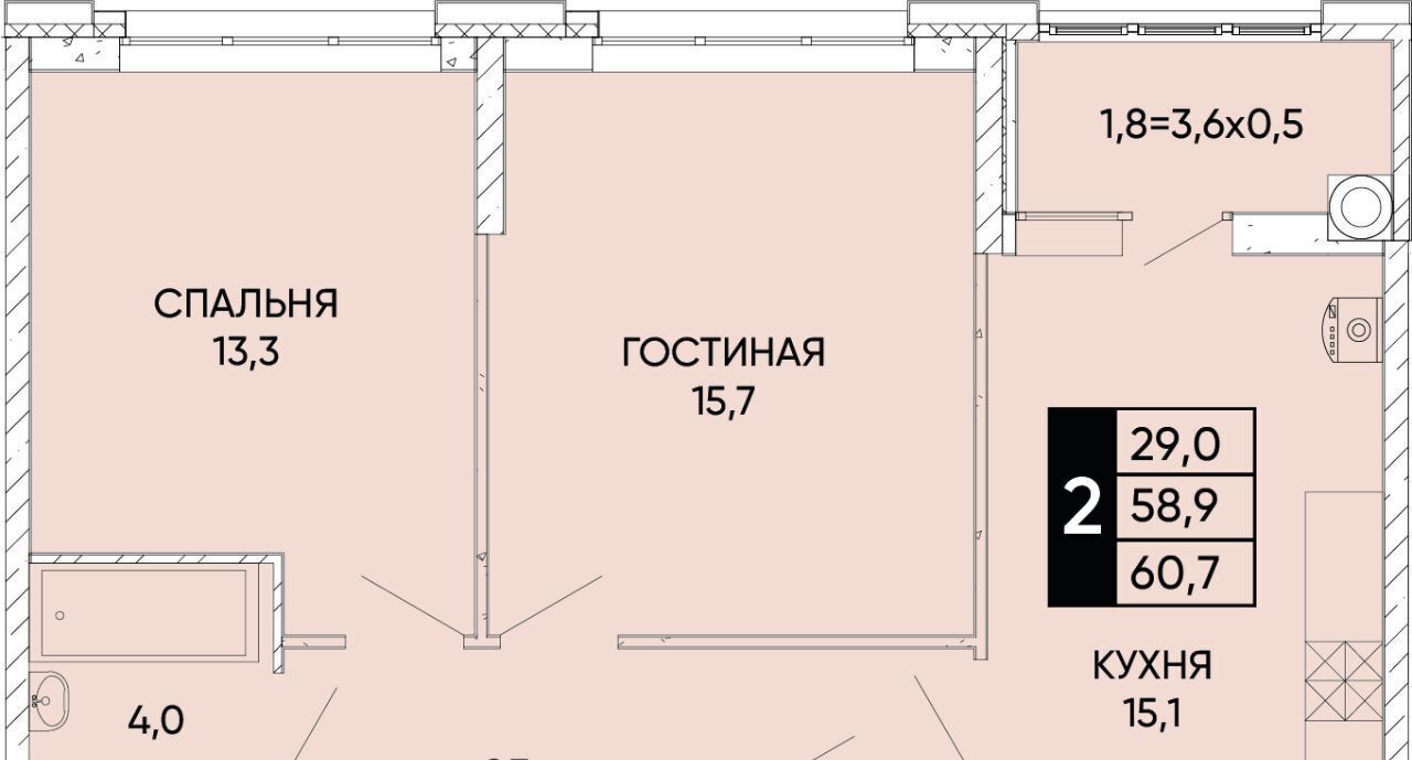 квартира г Ростов-на-Дону р-н Кировский ул Бориса Слюсаря 19с/1 фото 1