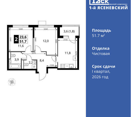 1 метро Коммунарка метро Коньково ТиНАО фото