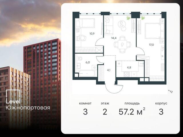 метро Печатники ЮЗАО 2-й Южнопортовый проезд, 28А с 19, Московская область фото