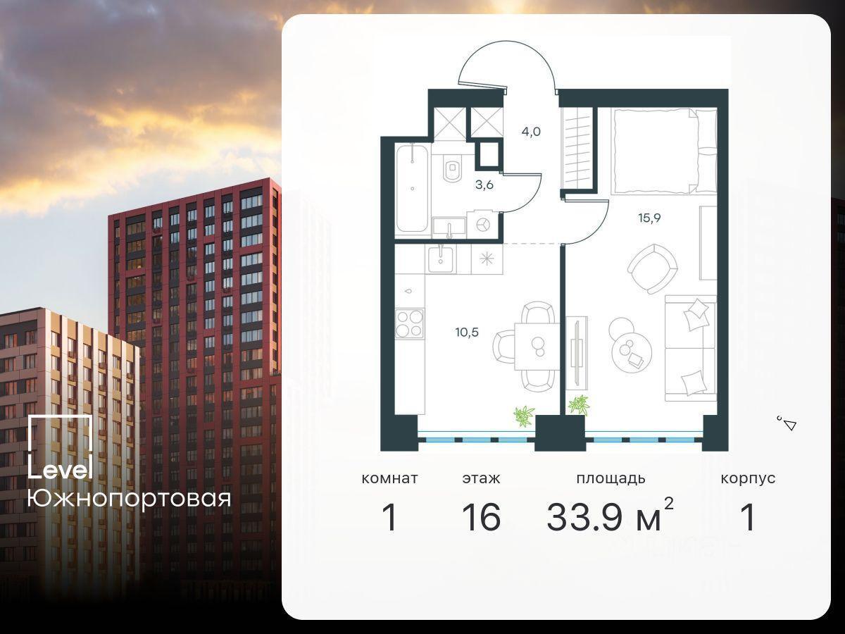 квартира г Москва метро Печатники ЮЗАО ул Южнопортовая 28а с 18, Московская область фото 1