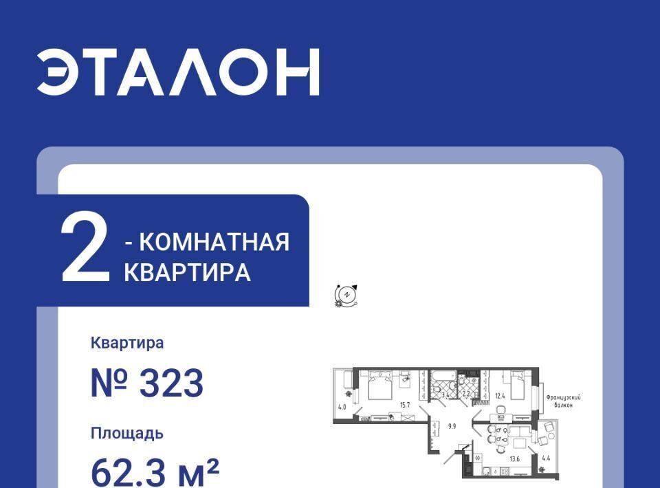 квартира г Санкт-Петербург метро Московские Ворота ул Черниговская 13к/2 фото 1