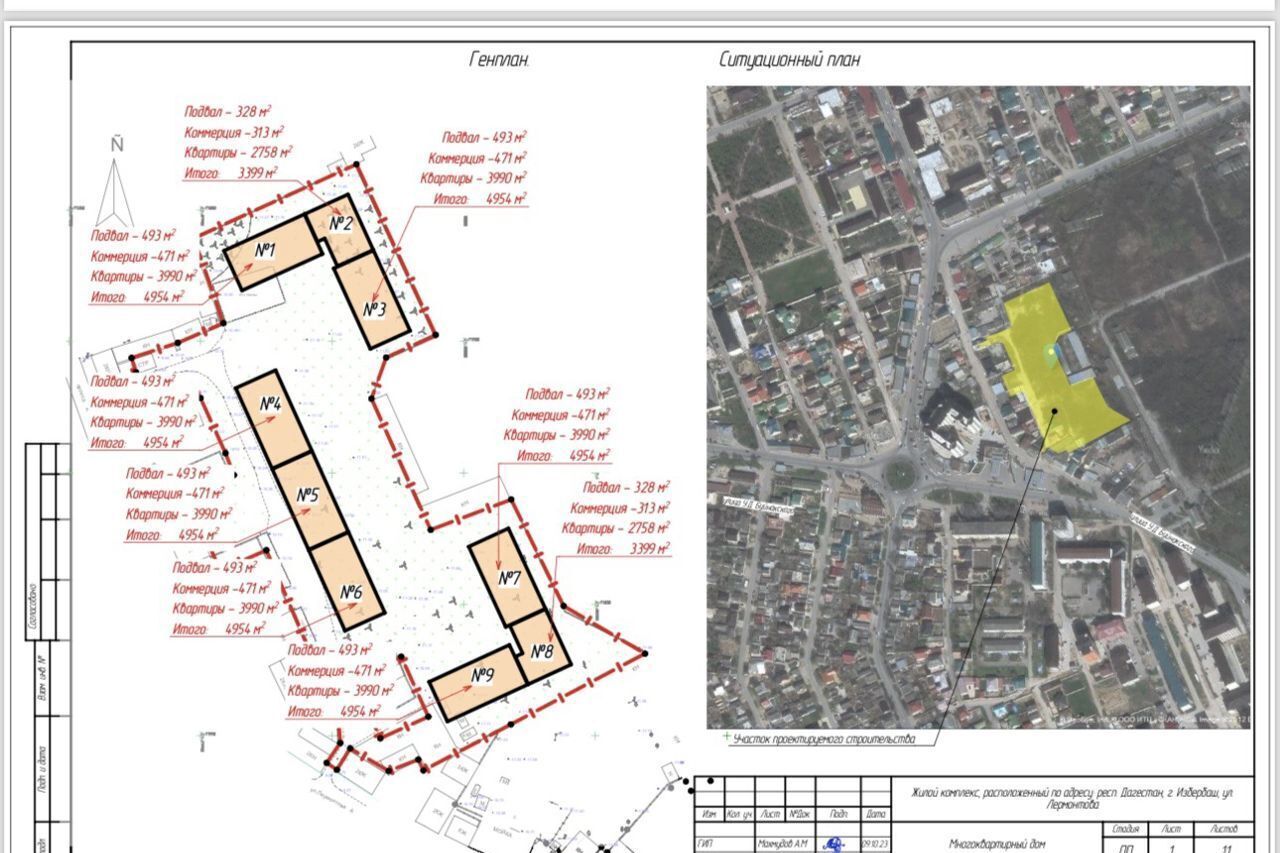 квартира г Избербаш ул Лермонтова 12 0 фото 2