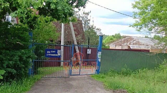 снт Грошево Сергиево-Посадский городской округ фото