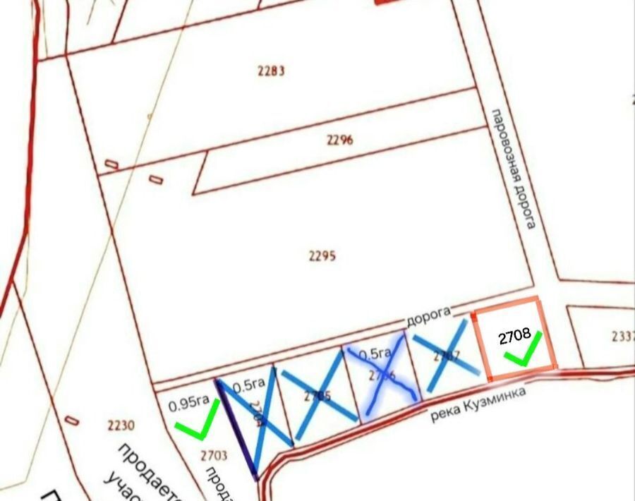 земля г Санкт-Петербург п Шушары метро Купчино фото 2