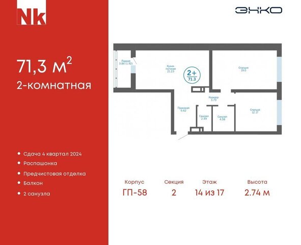 ул Льва Толстого 17 Московское сельское поселение фото