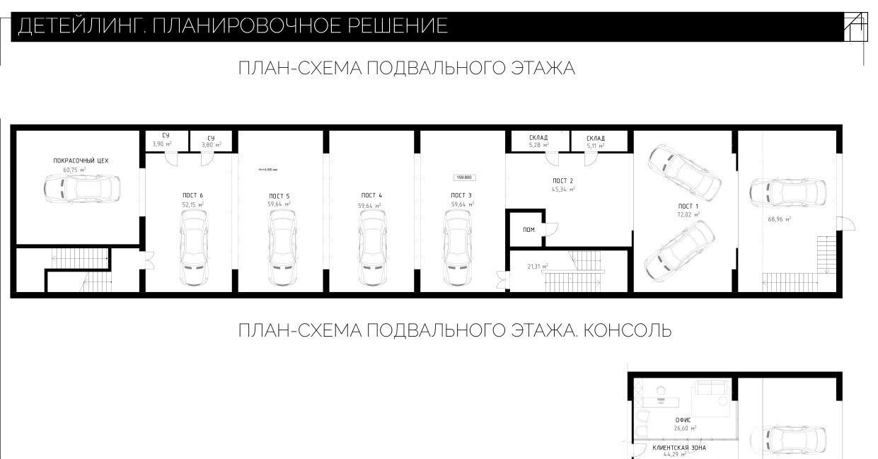 свободного назначения городской округ Истра д Покровское Нахабино, ул. Березовая роща фото 13