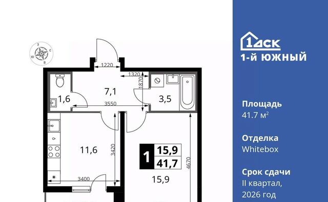 ул. Фруктовые Сады, 1к 3, Бирюлёво фото