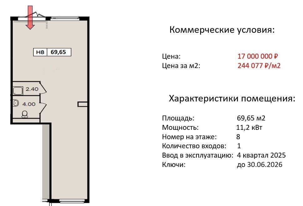 свободного назначения г Санкт-Петербург метро Озерки пр-кт Луначарского 11к/1 фото 4