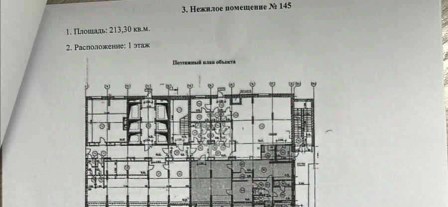 торговое помещение г Новосибирск р-н Октябрьский ул Кирова 113/2 фото 49