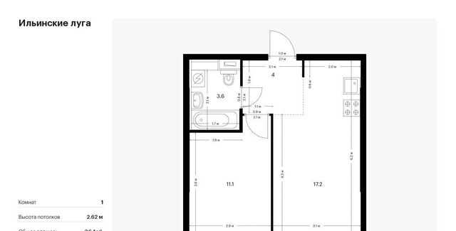 п Ильинское-Усово ЖК Ильинские луга 2 Опалиха, 3-2.6 фото