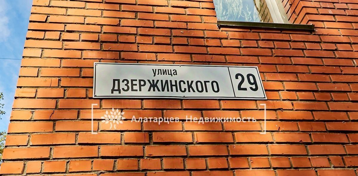 квартира г Томск р-н Кировский ул Дзержинского 29 фото 37