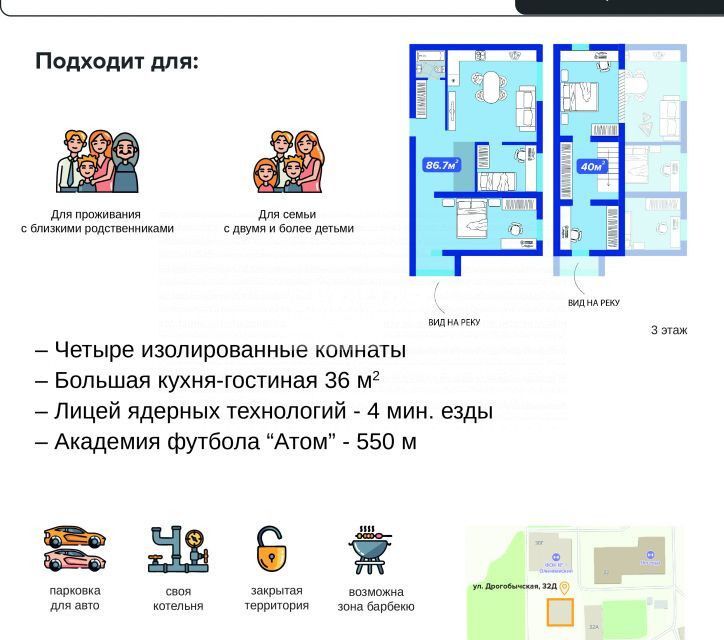 квартира г Димитровград ул Дрогобычская 32д городской округ Димитровград фото 1