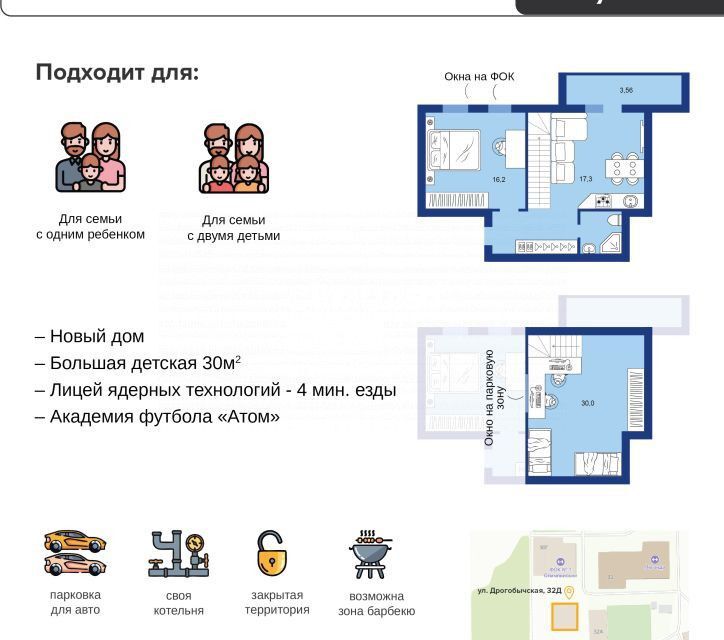 квартира г Димитровград ул Дрогобычская 32д городской округ Димитровград фото 1