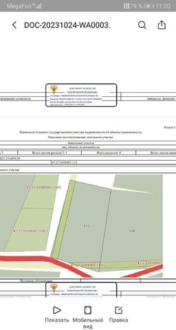 Московское шоссе, 94 км, Глажевское сельское поселение, Кириши фото