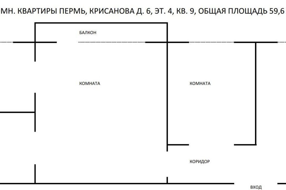 квартира г Пермь р-н Ленинский ул Крисанова 6 городской округ Пермь фото 3