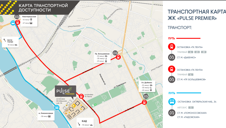 квартира г Санкт-Петербург р-н Невский пр-кт Дальневосточный 19к/1 ЖК «Pulse Premier» Невский район фото 9